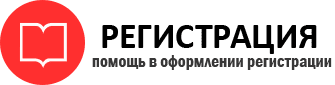 прописка в Трёхгорном id623880